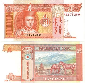 5 тугриков 2008 Монголия