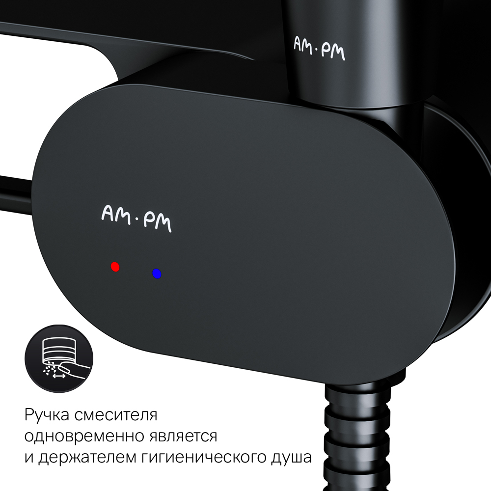 Смеситель, монтируемый в стену с гигиеническим душем и полкой AM.PM Like F0202622 Черный