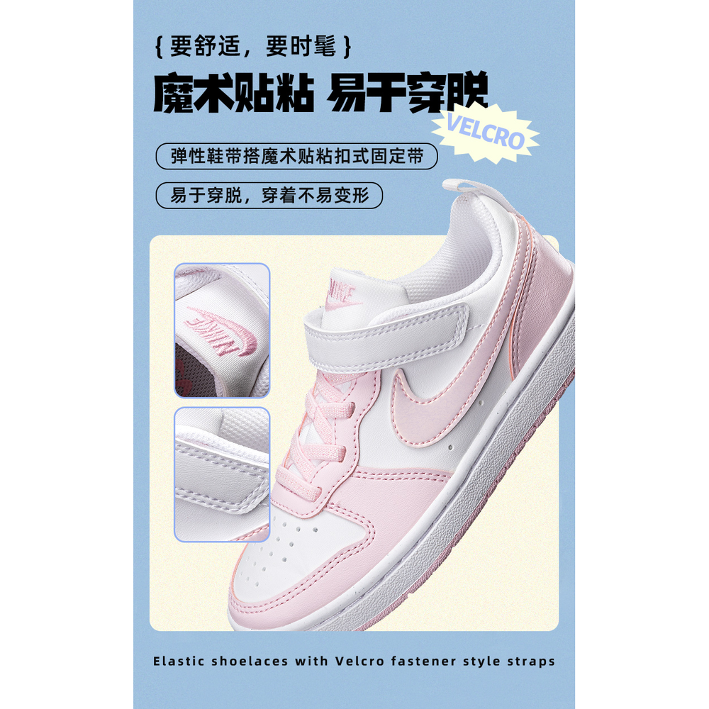 Детские кроссовки Nike Court Borough Low Recraft 'Pink Foam White' DV5457-105