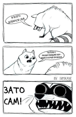 Один цвет