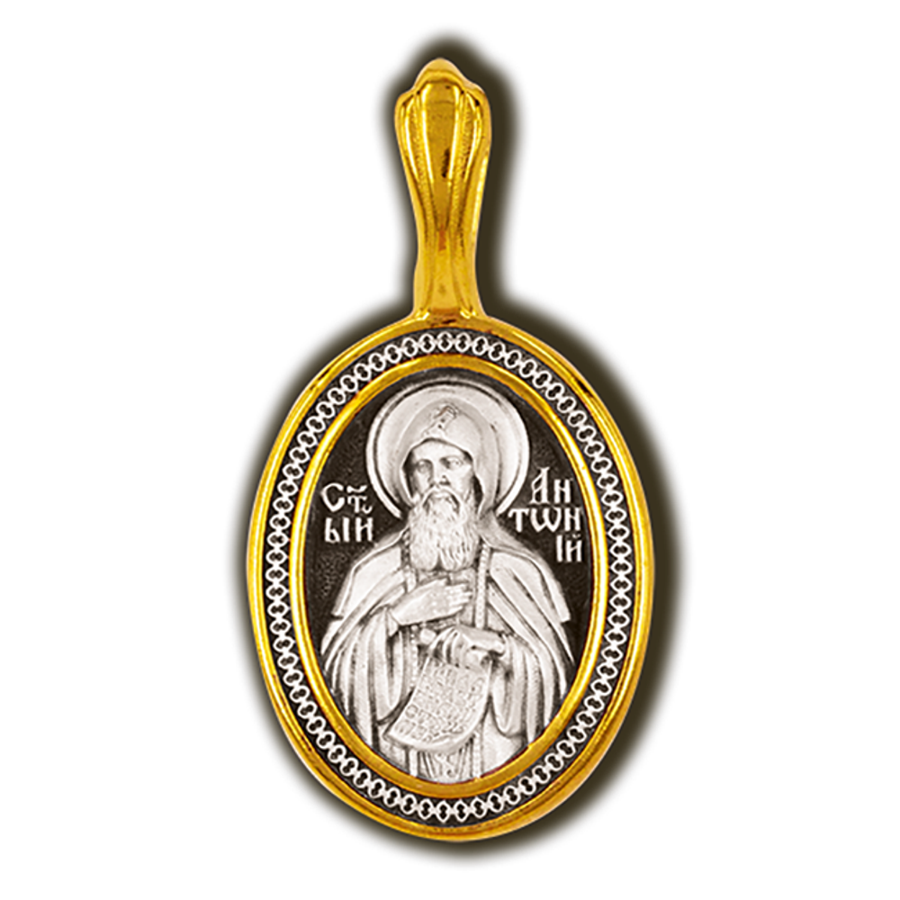 Образок прп. Антоний Печерский. Серебро 925°.