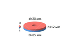Неодимовый магнит кольцо 80х20х12 мм