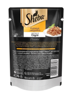 Влажный корм Sheba Pleasure для взрослых кошек, курица и индейка, ломтики в соусе, 85 г