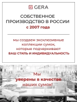 Сумка через плечо большая шоппер натуральная замша