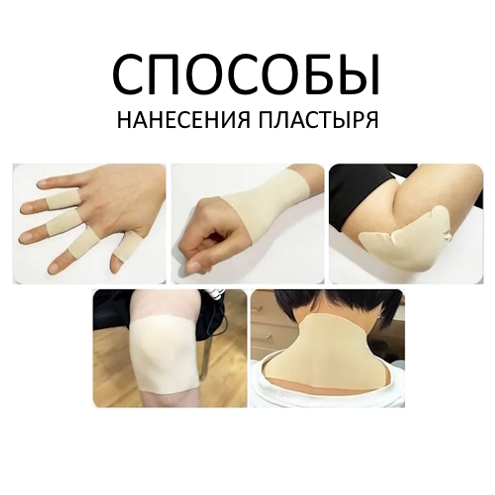 Обезболивающий пластырь MOHRUS Tapes L 40 mg