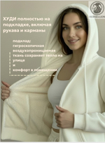 Худи на молнии утепленное