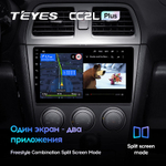 Teyes CC2L Plus 9" для Subaru Impreza 2002-2007