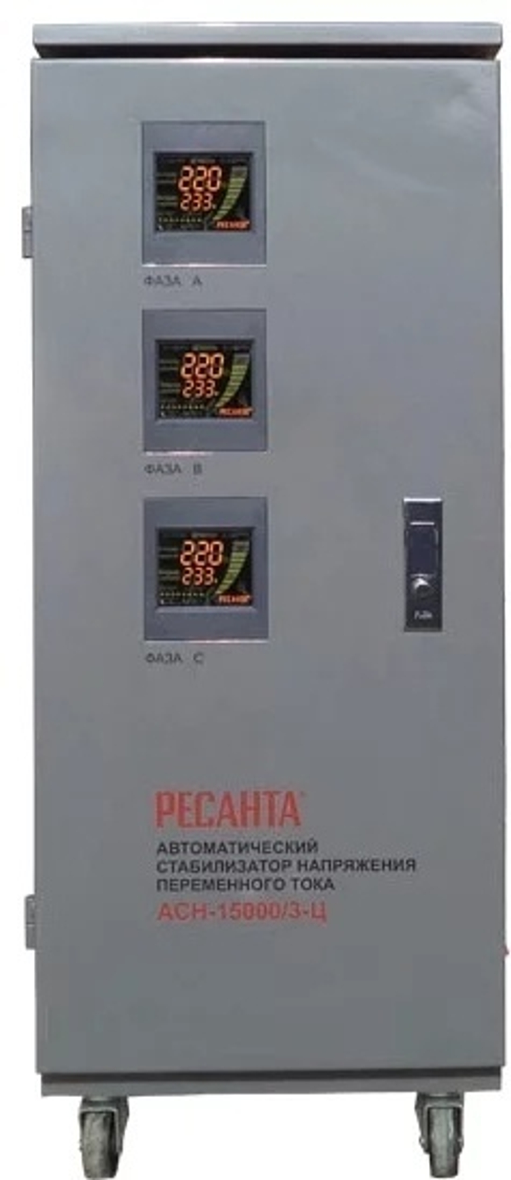 стабилизатор напряжения Ресанта ACH-15000/3-Ц