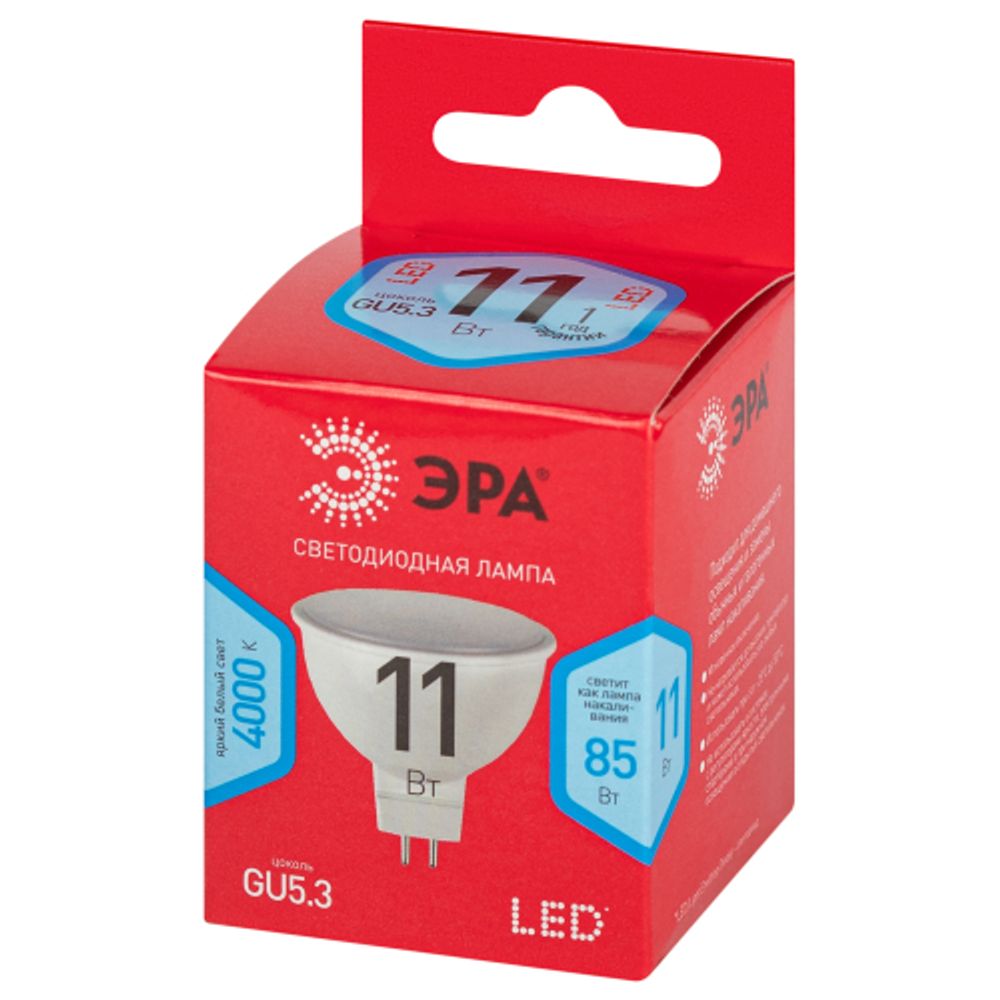 Лампочка светодиодная ЭРА RED LINE LED MR16-11W-840-GU5.3 R GU5.3 11 Вт софит нейтральный белый свет