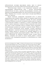 Каббалистические символы