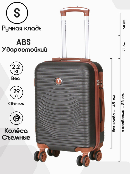 Чемодан Мини (S) ABS пластик"Verano", съёмные колёса