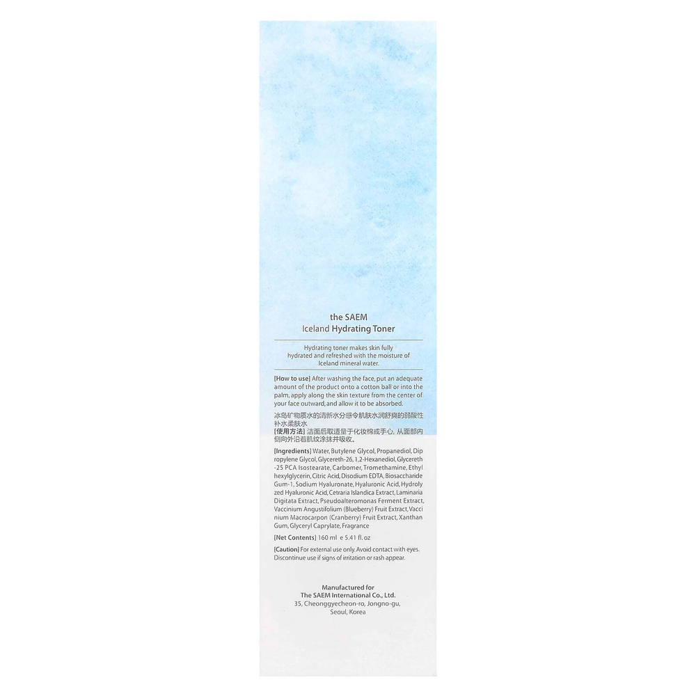 The Saem, Iceland Hydrating Toner, 160 мл (5,41 жидк. унц.)