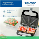 Сэндвичница Zelmer ZSM7850 (71404562P)