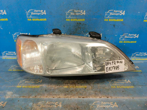 Фара передняя правая Honda INSPIRE 1998-2001