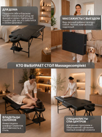 Массажный стол складной с регулировкой высоты Massagecomplekt, 190*70, c изголовьем и подлокотниками