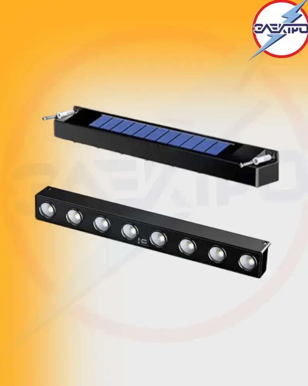 Светильник настенный на солнечной батарее 8 диод