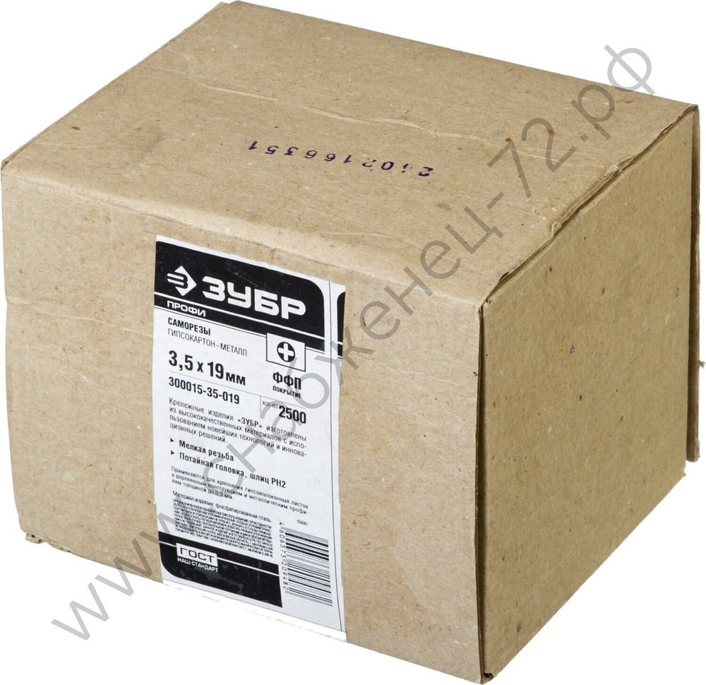 ЗУБР СГМ 19 х 3.5 мм, саморез гипсокартон-металл, фосфат., 2500 шт (300015-35-019)