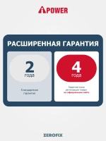 Генератор бензиновый инверторный A-iPower A3500i (3.5 кВт)