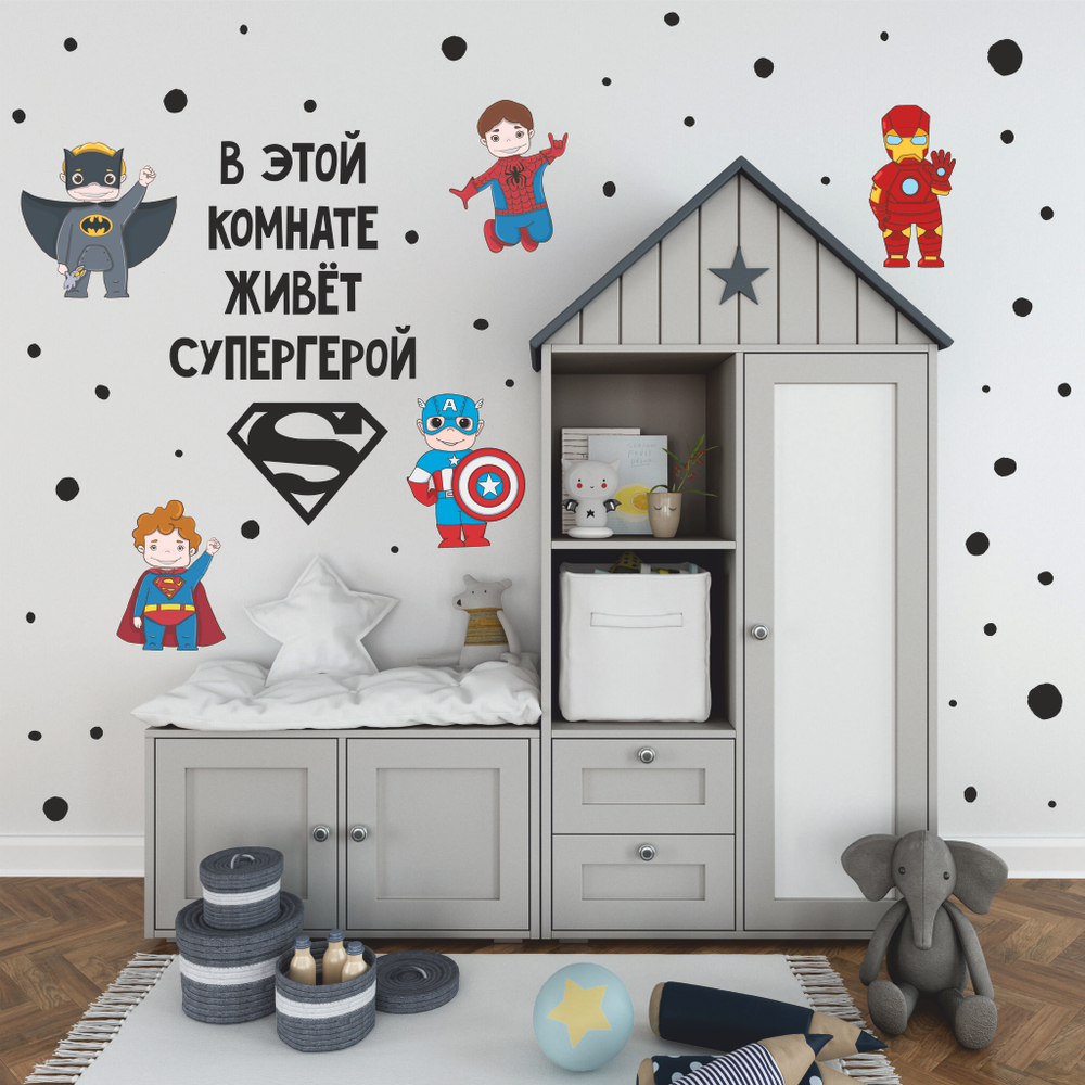 Стикеры СЕТ СУПЕРГЕРОЕВ