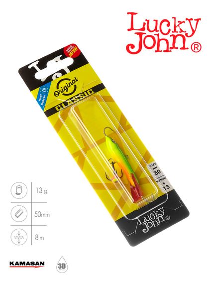 Балансир Lucky John CLASSIC 5 с тр. 50мм/26RT блистер