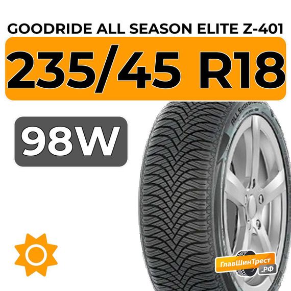 Goodride All Season Elite Z-401 235/45 R18 98W XL