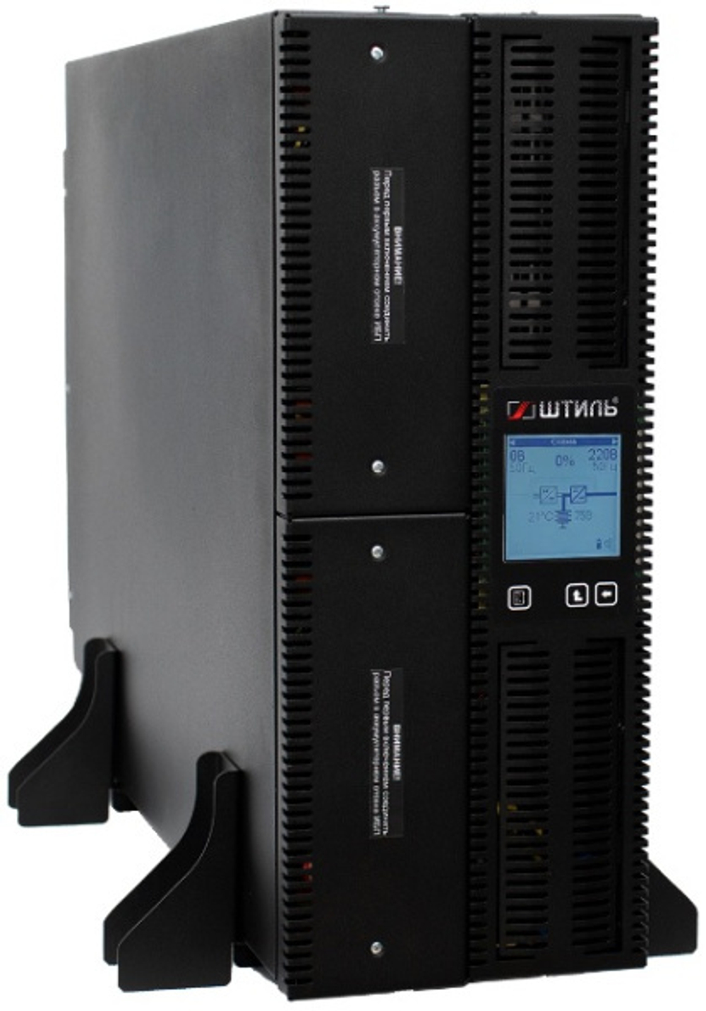 Источник бесперебойного питания Штиль STR1110SL