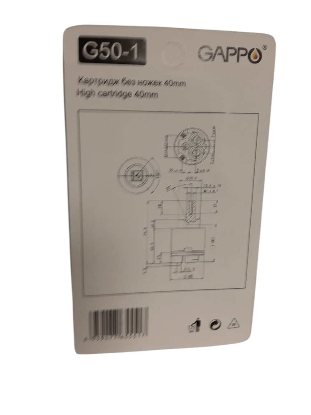 Картридж 40мм высокий Sedal (Испания) G50-1