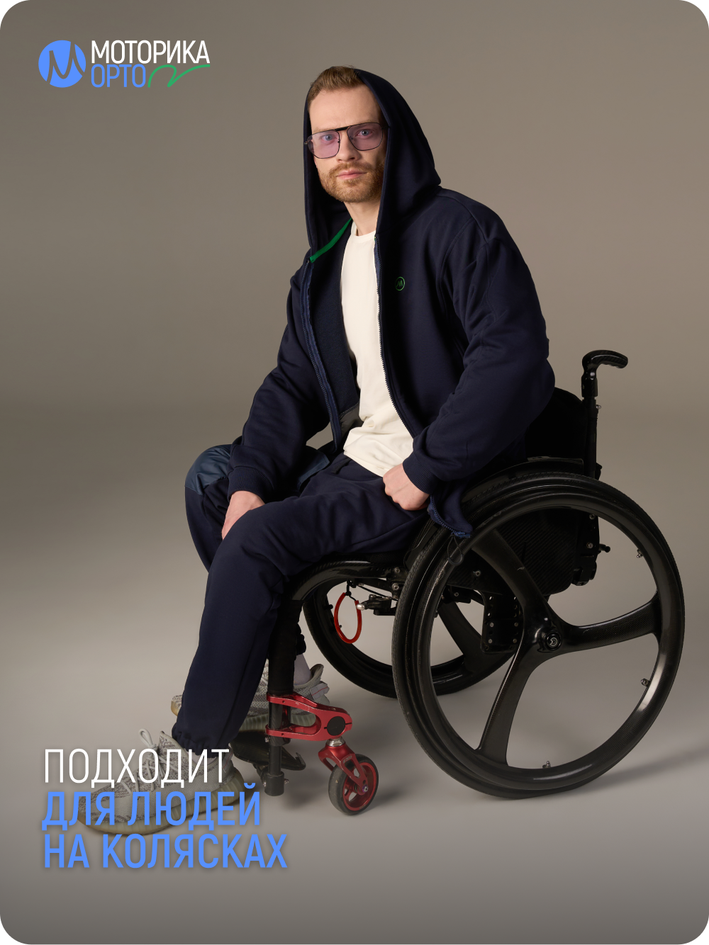 Брюки спортивные мужские с карманом К, синий