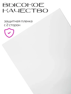 Листовой прозрачный пэт 1мм