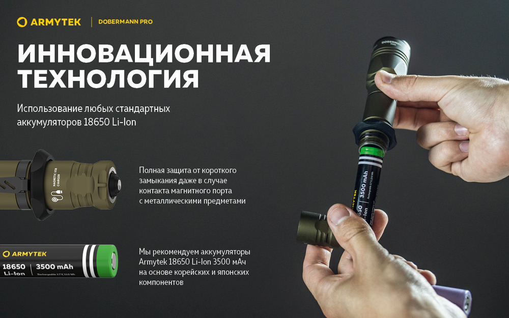 Фонарь тактический подствольный Armytek F07501WO Dobermann Pro Magnet USB Olive (теплый свет)