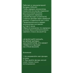 Фонарь туристический подвесной 2 режима, 19LED, аккумуляторная батарея 1200mAh USB LY11A