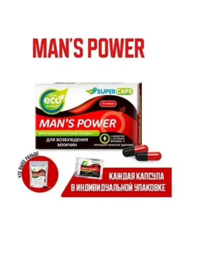 Капсулы для мужчин Mans Power