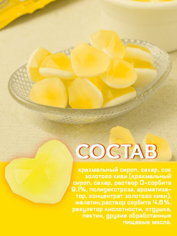 Мармелад Lover Lover Gold Kiwi со вкусом киви, Lotte, 73г