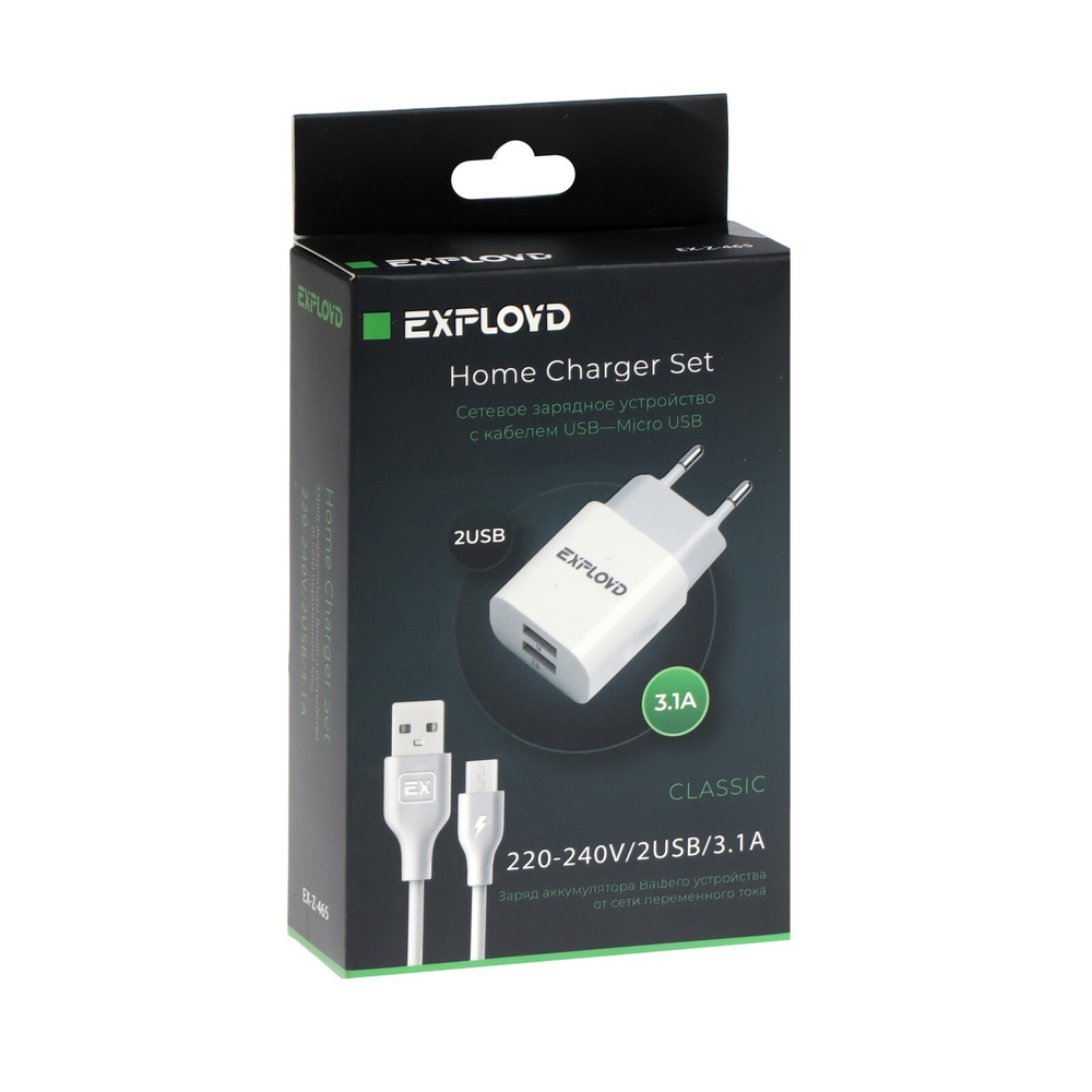 Зарядное устройство USB с кабелем MicroUSB (2USB/2,1+1А) Exployd EX-Z-465