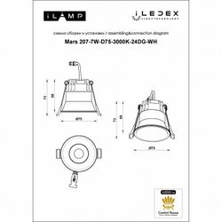 Встраиваемый светильник iLedex Technical Mars 207-7W-D75-3000K-24DG-WH