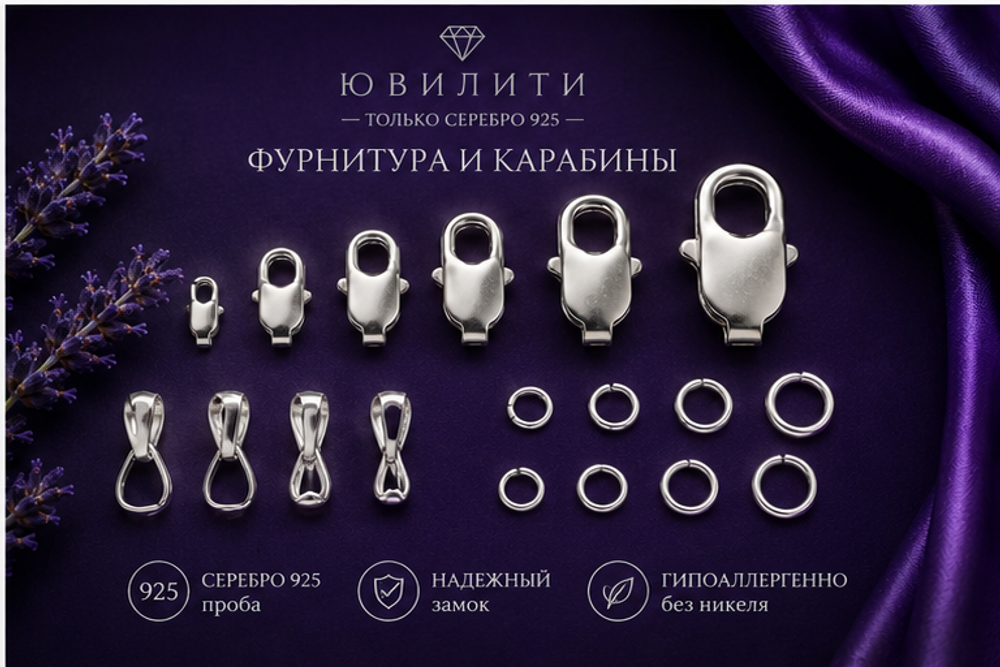 Карабин 16,1 мм