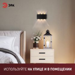 Светильник декоративный настенный светодиодный ЭРА WL12 BK 6х1Вт 3000К IP54 черный для интерьера и фасадов зданий | Фасадная декоративная подсветка