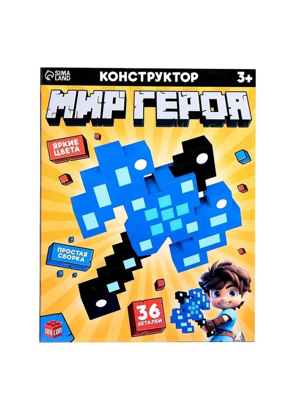 Конструктор «Меч героя», мягкий, 42 детали