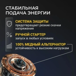 Генератор бензиновый Huter DY 3.3/7L. Товар уцененный