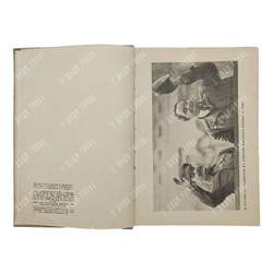 Димитров Г. М. В борьбе за единый фронт против фашизма и войны, 1937.