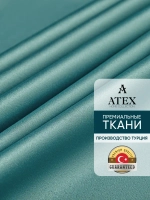 Блекаут ткань для штор и рукоделия