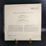 LP Иоланта Мирошникова, фортепиано. Виниловая пластинка 12 дюймов. Мелодия СССР 1979 год.