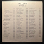 Kenny Burrell – Introducing Kenny Burrell (Япония 1977г.)