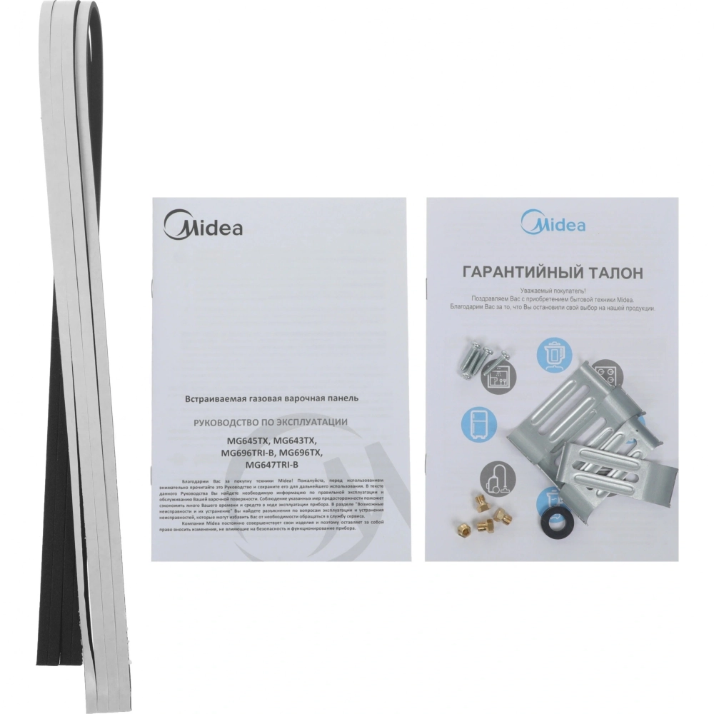 Газовая варочная панель Midea MG643TX нержавеющая сталь