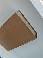 Стендаль. Собрание сочинений в пятнадцати томах. Том 2. Люсьен Левен (Красное и белое)