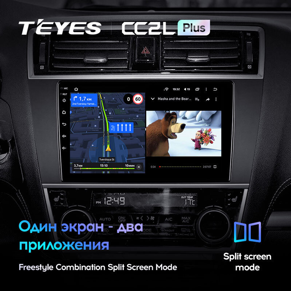 Teyes CC2L Plus 9" для Subaru Outback, Legacy 2014-2018