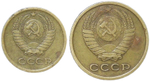 Набор монет СССР 1964 (2 монеты) 1 и 2 копейки (VF)