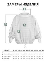 Зеленый свитшот для девочки в школу