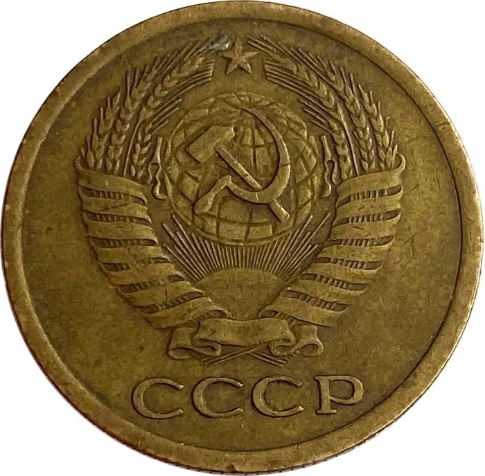 5 копеек 1973 XF