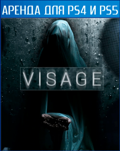 VISAGE PS4 | PS5